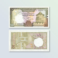 Ceylon 10 Rupees, 1982, B344a, P92a, UNC