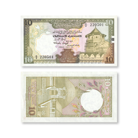 Ceylon 10 Rupees, 1982, B344a, P92a, UNC
