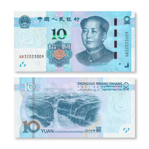 China 10 Yuan, 2019, B4120a, UNC