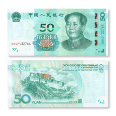 China 50 Yuan, 2019, B4122a, UNC