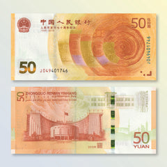 China 50 Yuan, 2018, 70th Renmibi Anniversary, B4124a, UNC