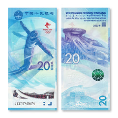 China Set: 2022 Olympic Commemorative, 20 Yuan, Matching Last 3-Digit Serials