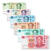 China Full Set: 1–100 Yuan, 2015–2020, Current Series, UNC