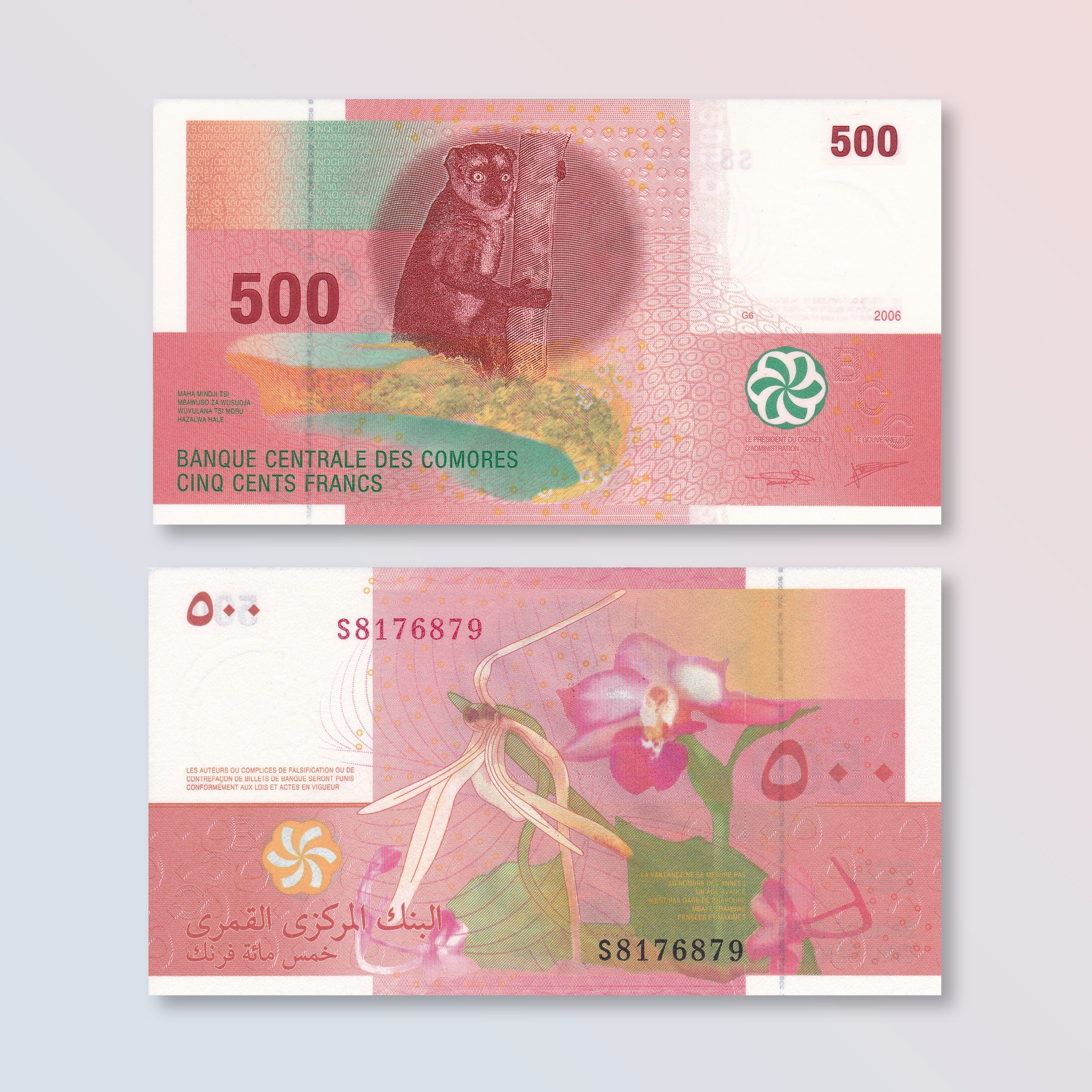 Comoros 500 Francs, 2006 (2020), B306c, P15a, UNC - Robert's World Money - World Banknotes