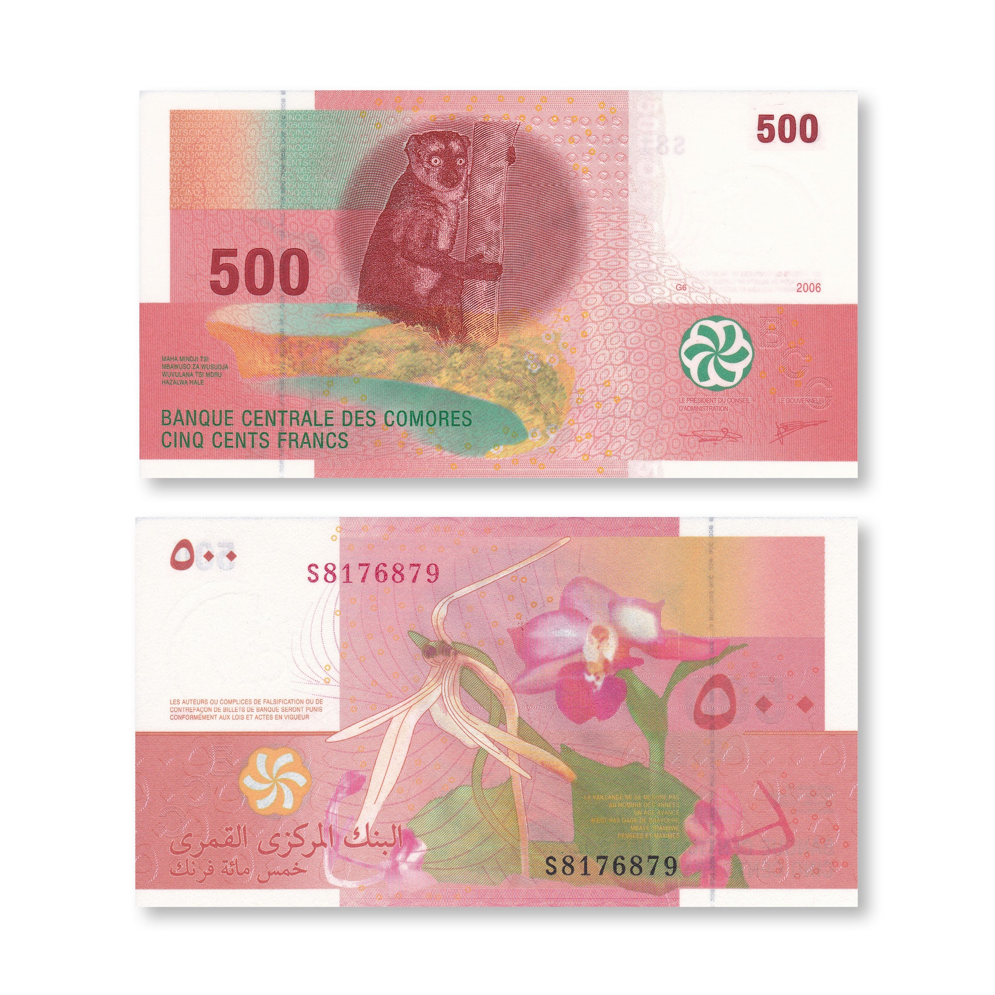 Comoros 500 Francs, 2006 (2020), B306c, P15a, UNC - Robert's World Money - World Banknotes