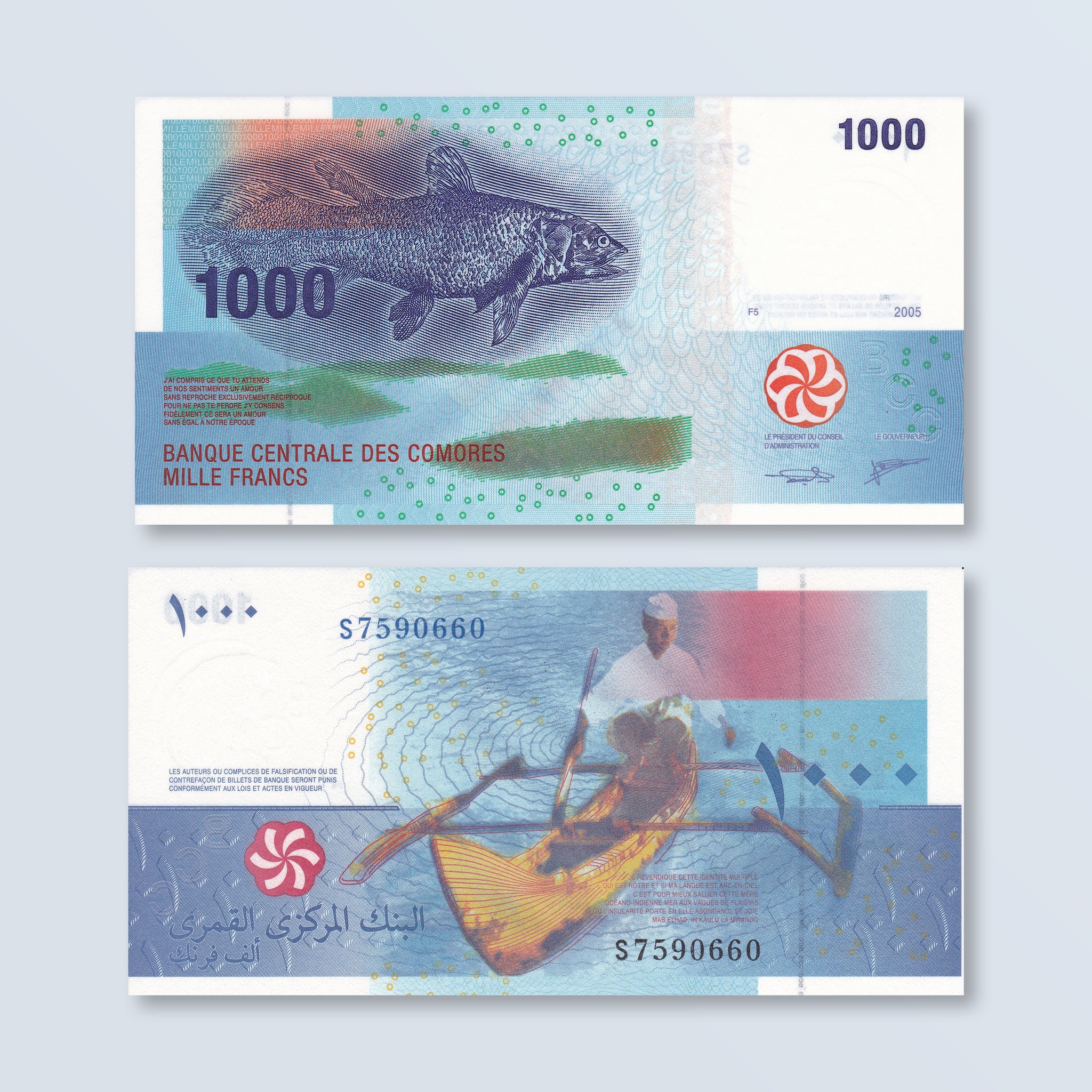 Comoros 1000 Francs, 2005 (2020), B307c, P16, IBNS Banknote of the Year 2006, UNC - Robert's World Money - World Banknotes