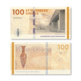 Denmark 100 Kroner, 2020 (2024), Improved Security, B941a, UNC