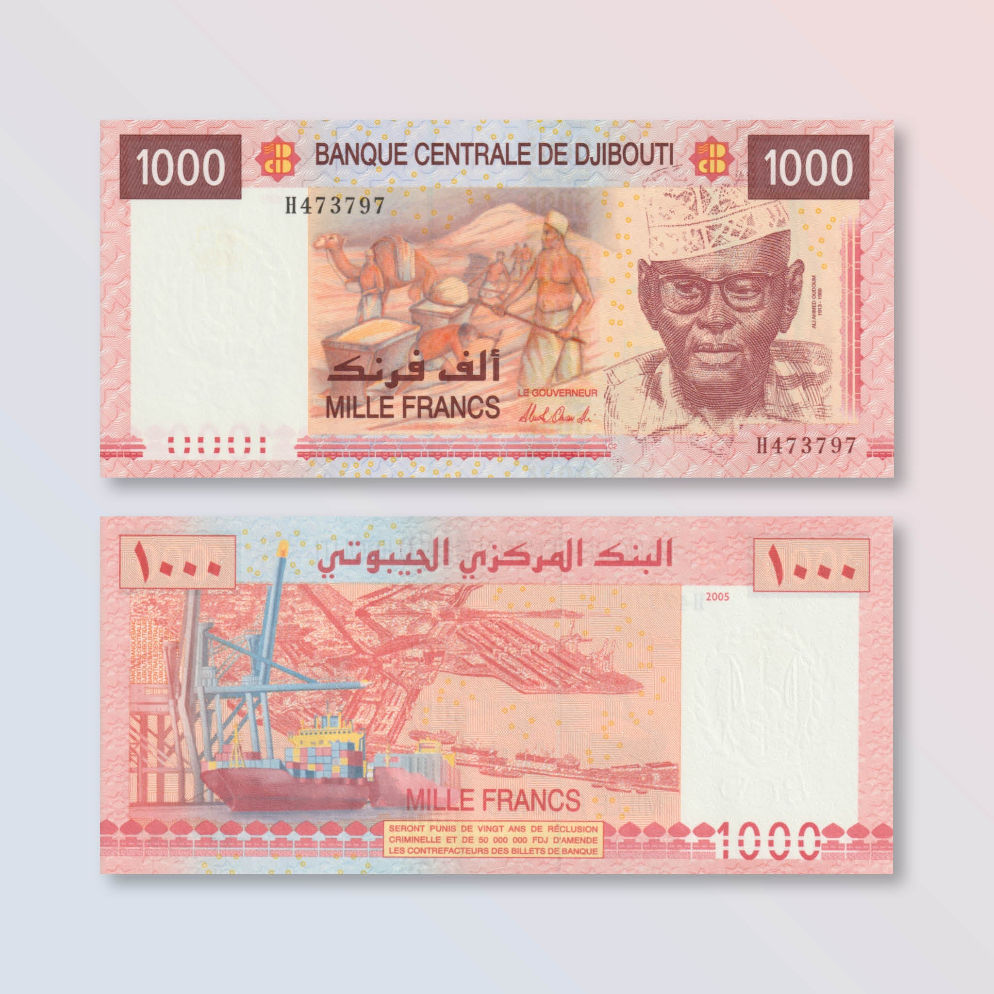 Djibouti 1000 Francs, 2005, B201b, P42a, UNC - Robert's World Money - World Banknotes