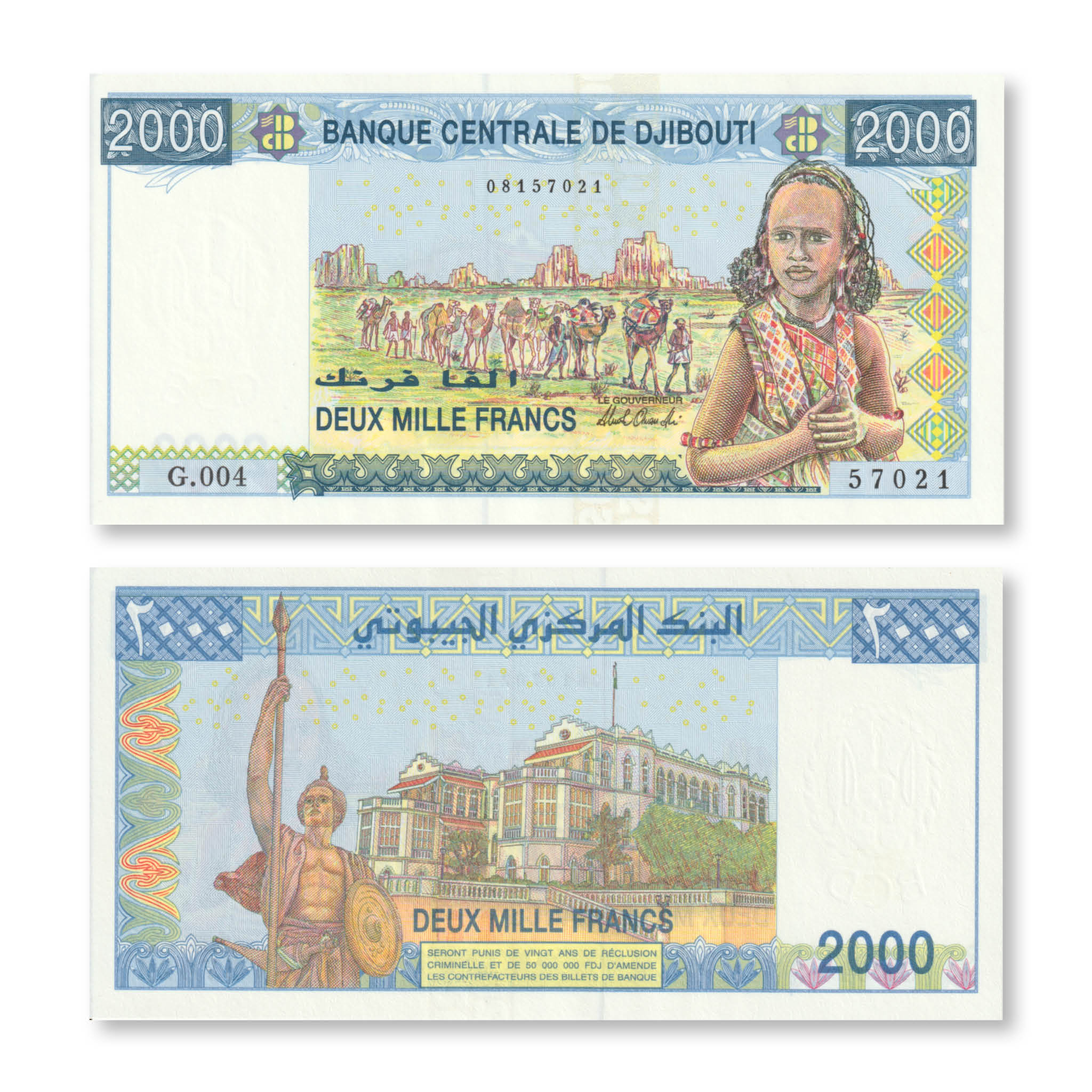 Djibouti 2000 Francs, 2008, B202b, P43, UNC - Robert's World Money - World Banknotes