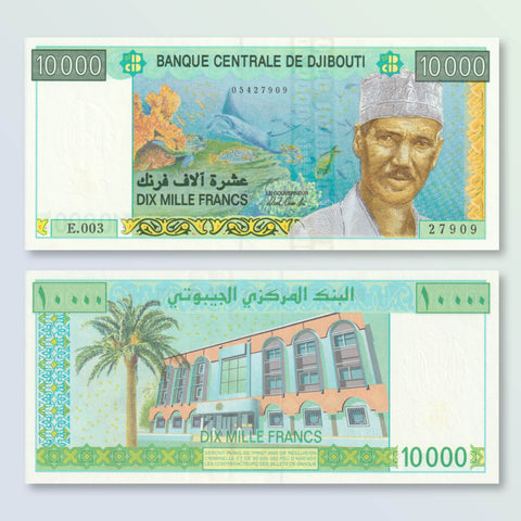 Djibouti 10000 Francs, 2009, B204b, P45, UNC - Robert's World Money - World Banknotes