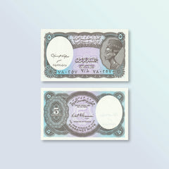 Egypt 5 Piastres, 2002, B233a, P190, UNC