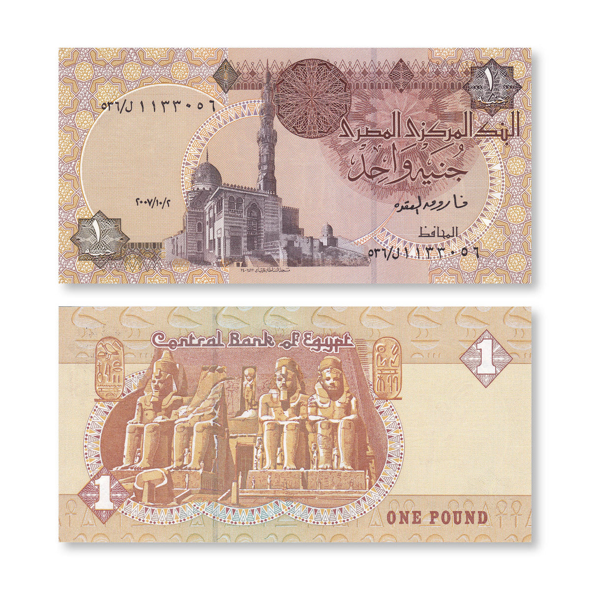 Egypt 1 Pound, 2007, B316m, P50j, UNC - Robert's World Money - World Banknotes