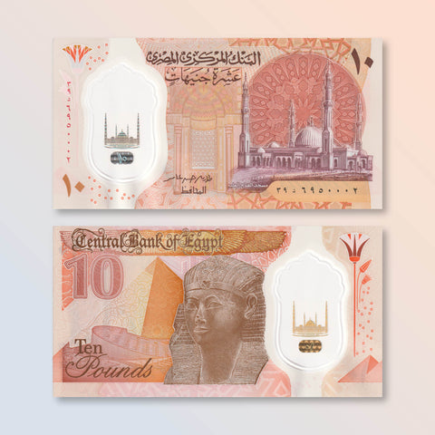 Egypt 10 Pounds, 2022, B343b, UNC - Robert's World Money - World Banknotes
