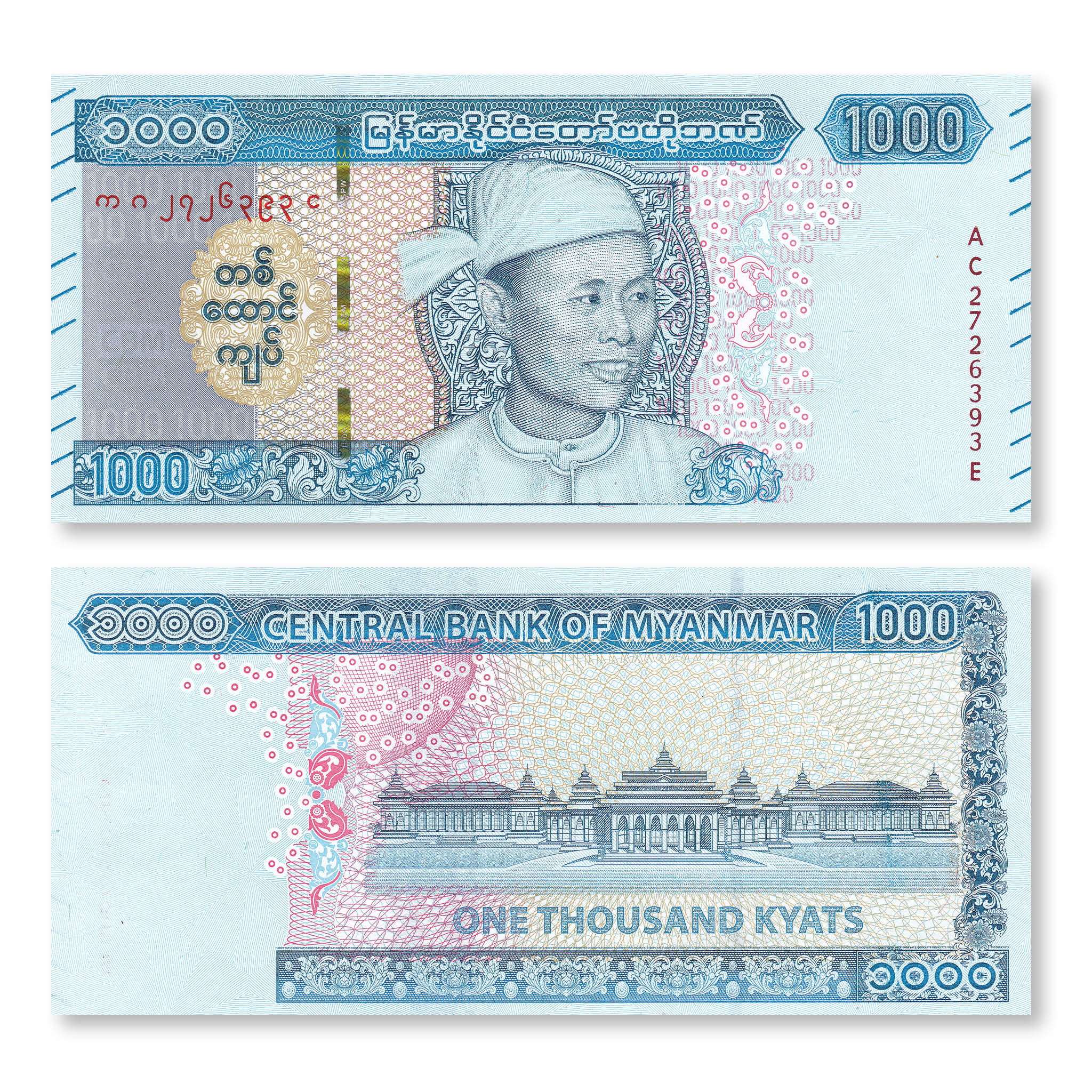Myanmar 1000 Kyat, 2020, B119a, UNC - Robert's World Money - World Banknotes