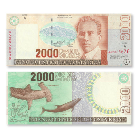 Costa Rica 2000 Colones, 2005, B547c, P265e, UNC - Robert's World Money - World Banknotes