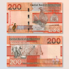 Gambia 200 Dalasis, 2023, B240c, UNC