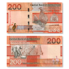 Gambia 200 Dalasis, 2023, B240c, UNC