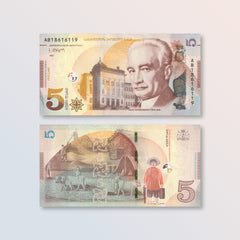 Georgia 5 Lari, 2021, B254b, P76, UNC