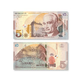 Georgia 5 Lari, 2021, B254b, P76, UNC