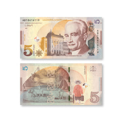Georgia 5 Lari, 2021, B254b, P76, UNC
