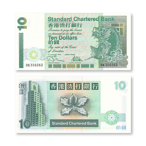 Hong Kong 10 Dollars, 1995, B407c, P284b, UNC - Robert's World Money - World Banknotes