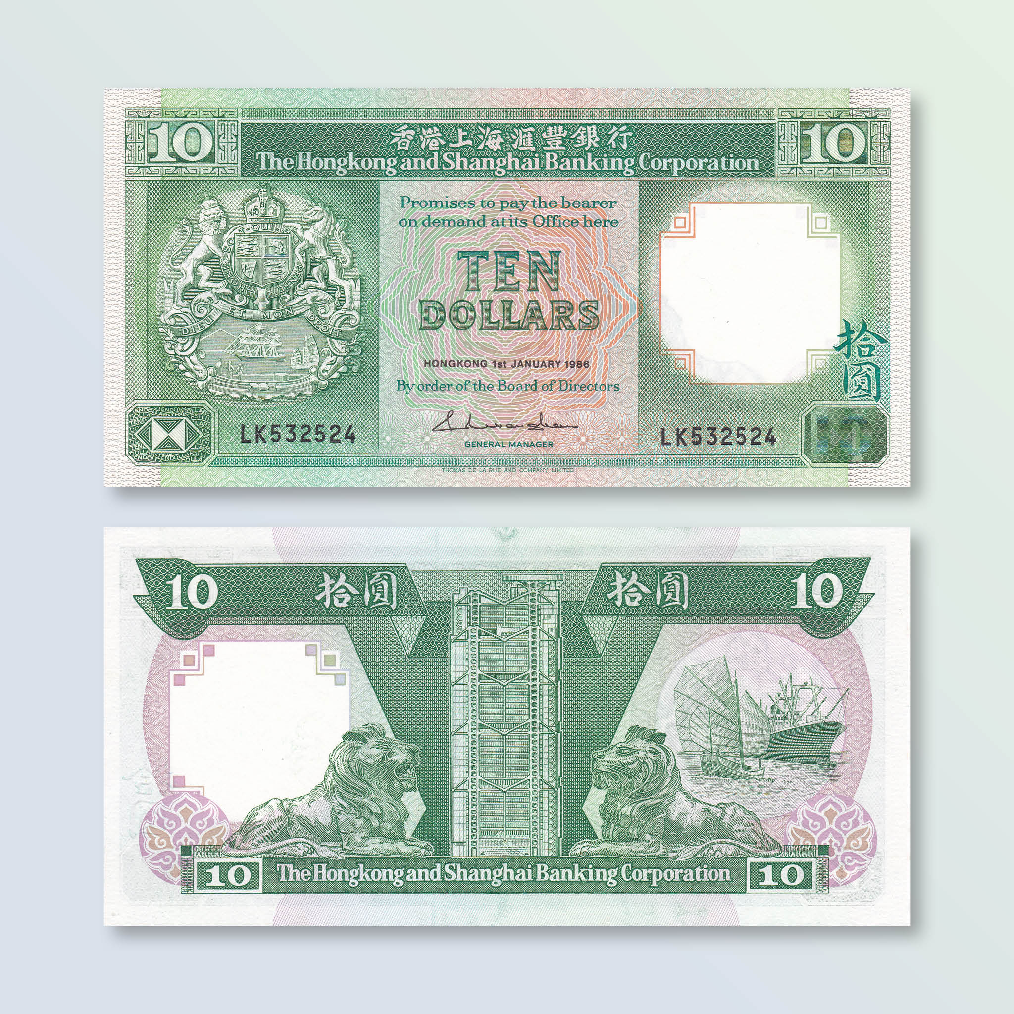 Hong Kong 10 Dollars, 1986, B672b, P191a, UNC - Robert's World Money - World Banknotes