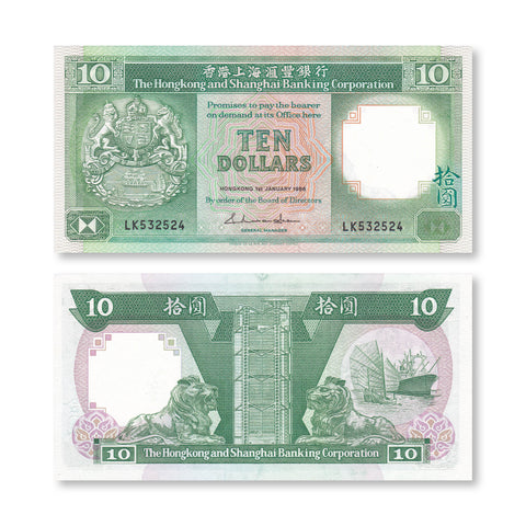 Hong Kong 10 Dollars, 1986, B672b, P191a, UNC - Robert's World Money - World Banknotes
