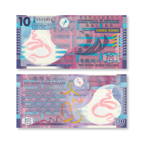 Hong Kong 10 Dollars, 2007, B820b, P401b, UNC - Robert's World Money - World Banknotes