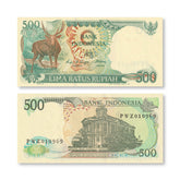 Indonesia 500 Rupiah, 1988, B581a, P123a, UNC - Robert's World Money - World Banknotes