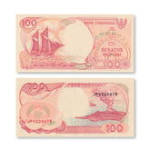 Indonesia 100 Rupiah, 1992/1999, B585g, P127g, UNC - Robert's World Money - World Banknotes