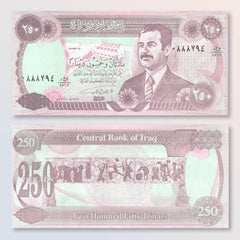 Iraq 250 Dinars, 1995, Saddam Hussein, B341b, P85a2, UNC