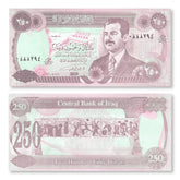 Iraq 250 Dinars, 1995, Saddam Hussein, B341b, P85a2, UNC