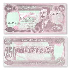 Iraq 250 Dinars, 1995, Saddam Hussein, B341b, P85a2, UNC