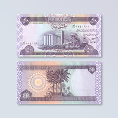 Iraq 50 Dinars, 2003, B346a, P90, UNC