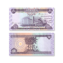Iraq 50 Dinars, 2003, B346a, P90, UNC