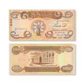 Iraq 1000 Dinars, 2018, B360a, UNC