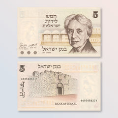 Israel 5 Sheqalim, 1973, B415a, P38, UNC