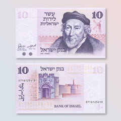 Israel 10 Lirot, 1973, B416a, P39, UNC