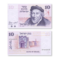 Israel 10 Lirot, 1973, B416a, P39, UNC