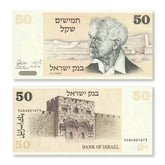 Israel 50 Sheqalim, 1978, B423a, P46a, UNC - Robert's World Money - World Banknotes