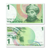 Israel 1 New Sheqel, 1986, B429a, P51Aa, UNC - Robert's World Money - World Banknotes