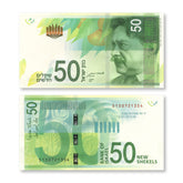Israel 50 New Shekels, 2022 (2023), B443c, P66, UNC