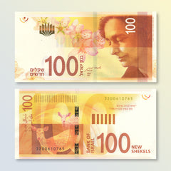 Israel 100 New Sheqelim, 2020 (2021), B444b, P67, UNC