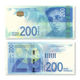 Israel 200 New Sheqelim, 2020 (2021), B445b, P68, UNC