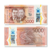 Jamaica 5,000 Dollars, 2022 (2023) Commemorative, B256a, UNC
