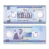 United Arab Emirates 50 Dirhams, 2021, B248a, UNC - Robert's World Money - World Banknotes