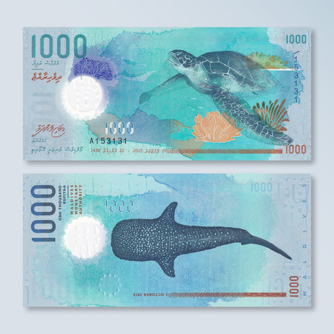 Maldives 1000 Rufiyaa, 2015, B221a, P31, UNC - Robert's World Money - World Banknotes