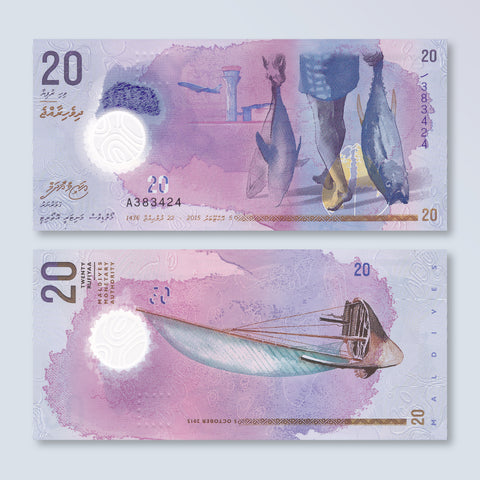Maldives 20 Rufiyaa, 2015, B217a, P27, UNC - Robert's World Money - World Banknotes