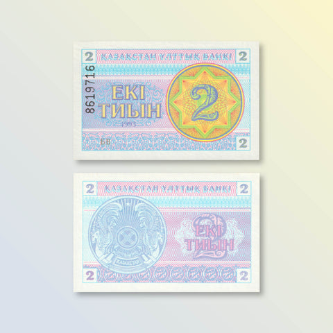 Kazakhstan 2 Tyiyn, 1993, B102b1, P2d, UNC - Robert's World Money - World Banknotes