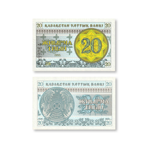 Kazakhstan 20 Tyiyn, 1993, B105a2, P5a, UNC - Robert's World Money - World Banknotes